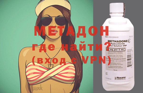 MDMA Абдулино