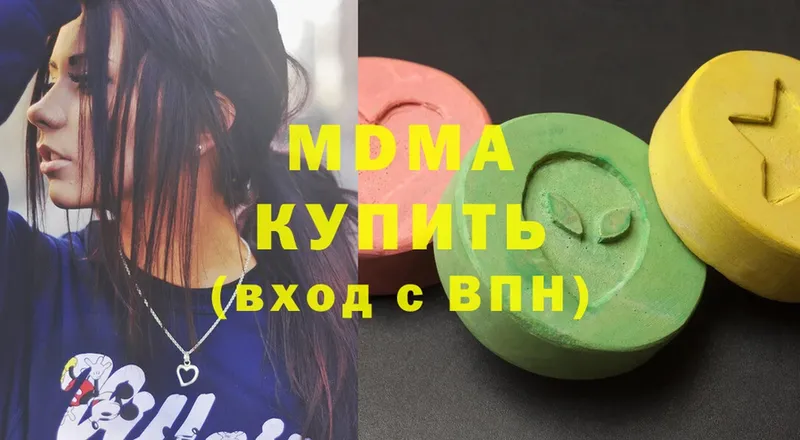 MDMA VHQ  даркнет сайт  Адыгейск 